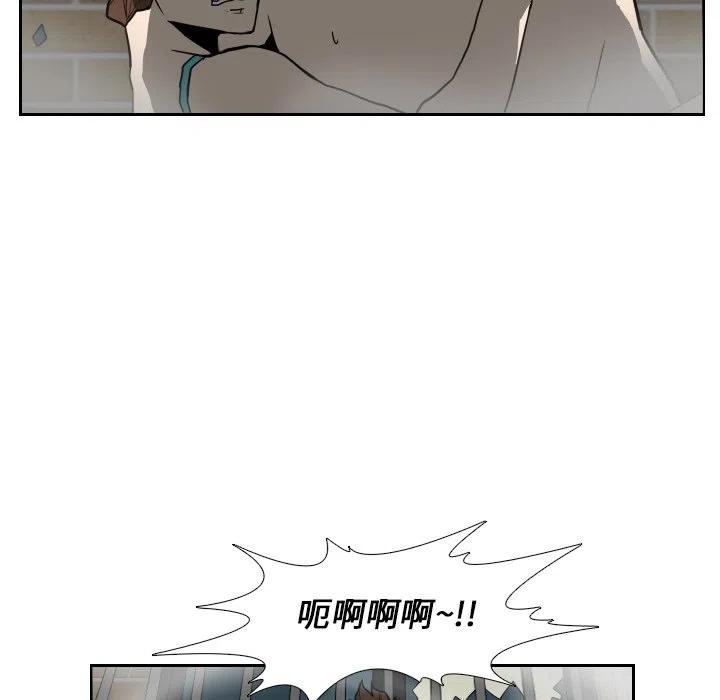 噩梦是什么原因引起的漫画,212图