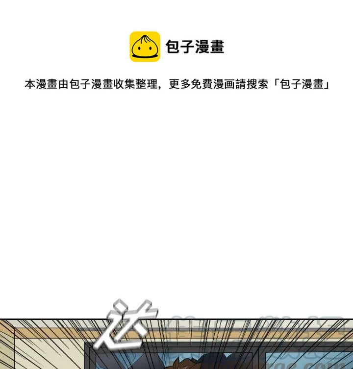 噩梦是什么原因引起的漫画,211图