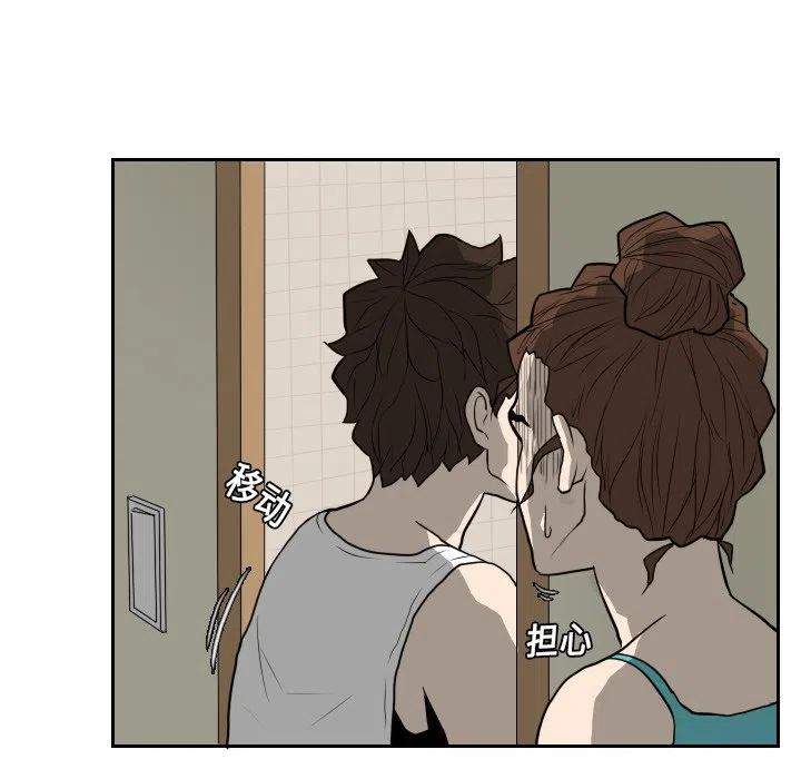 噩夜鬼手漫画,161图