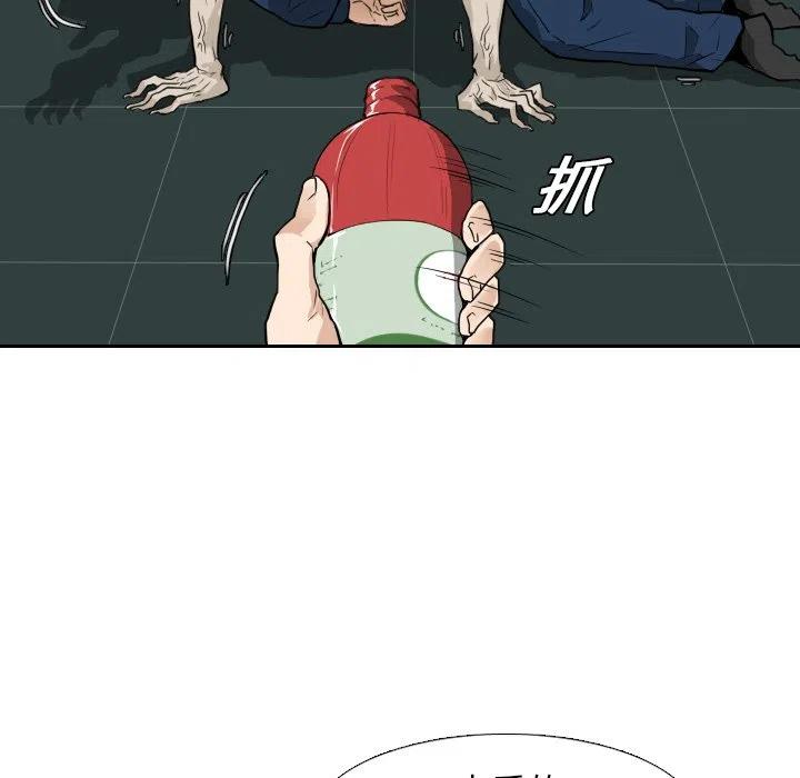 噩夜鬼手漫画,132图