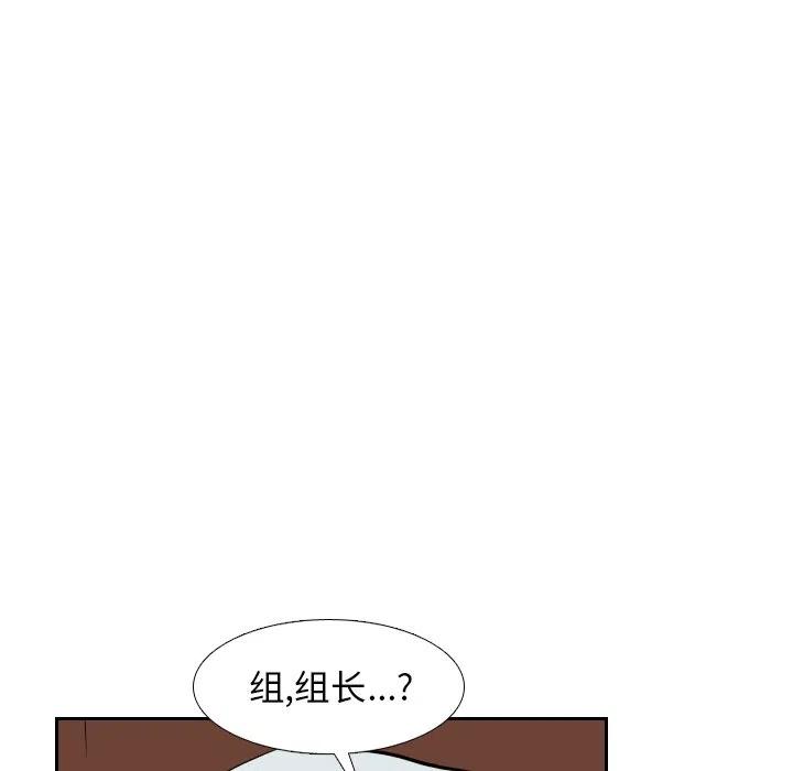 噩夜鬼手漫画,222图