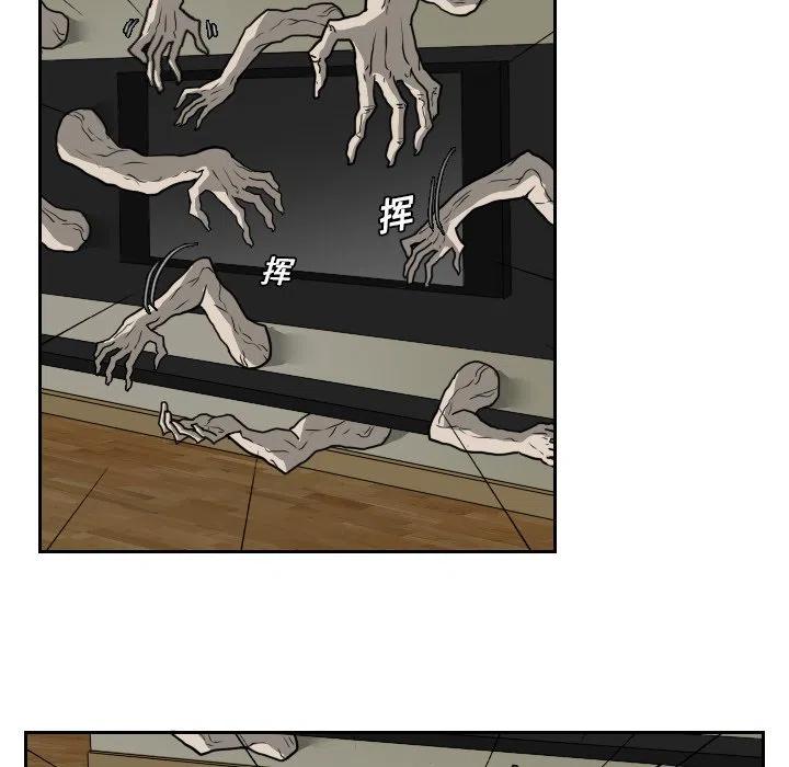 噩夜鬼手漫画,162图