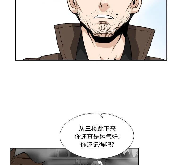 噩夜鬼手漫画,222图