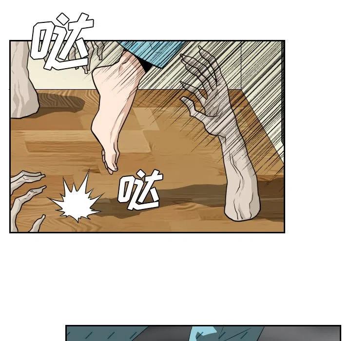 噩梦是什么原因引起的漫画,212图