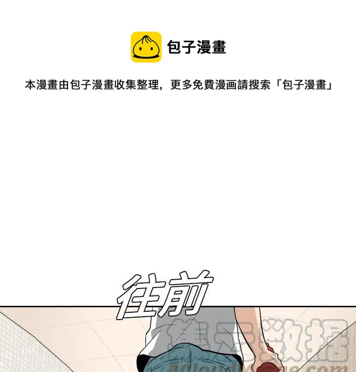 噩夜鬼手漫画,141图