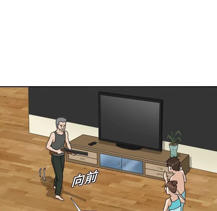 噩运漫画,201图