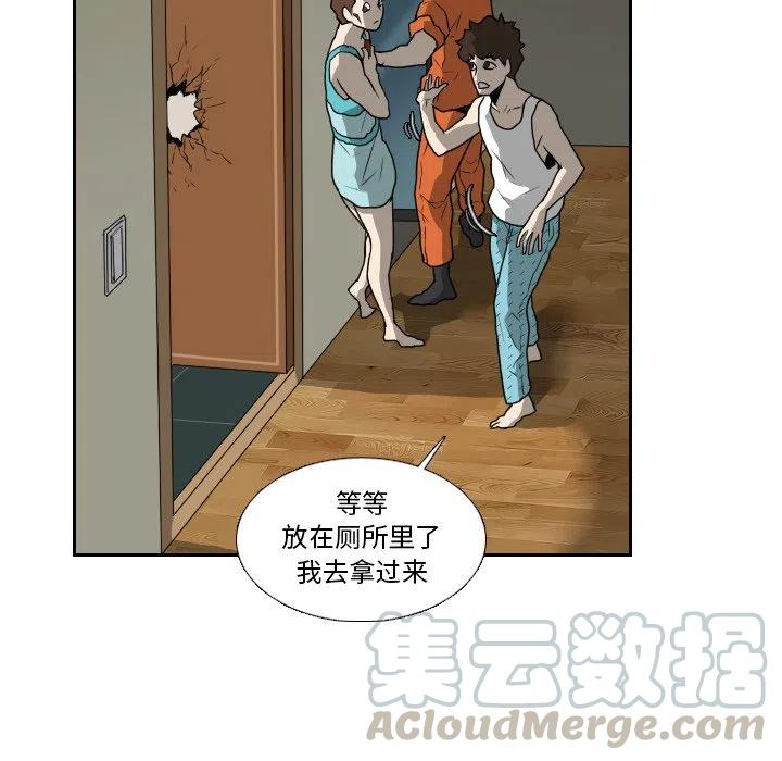 噩夜鬼手漫画,162图