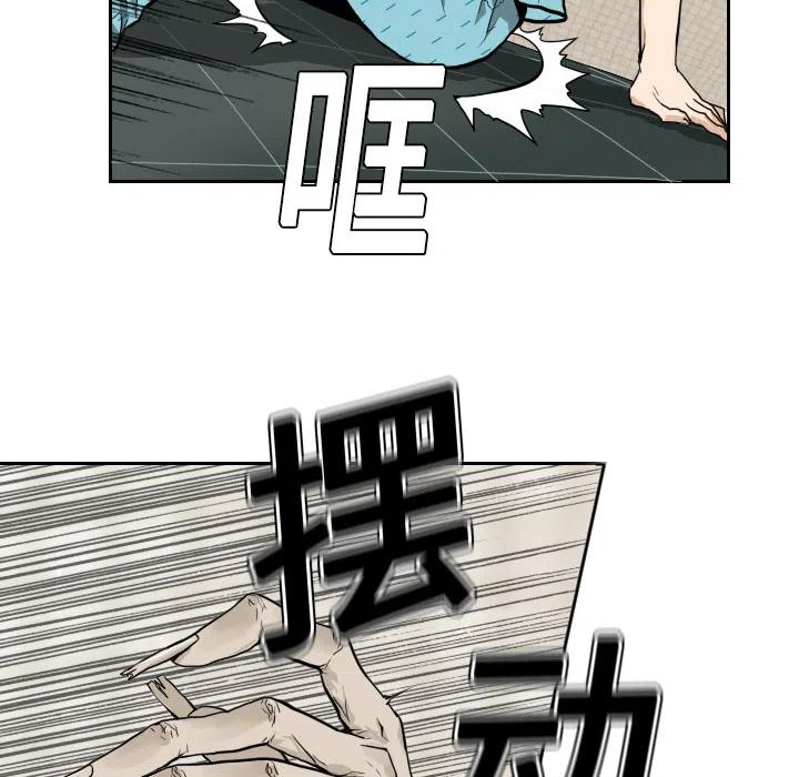 噩梦惊醒漫画,22图