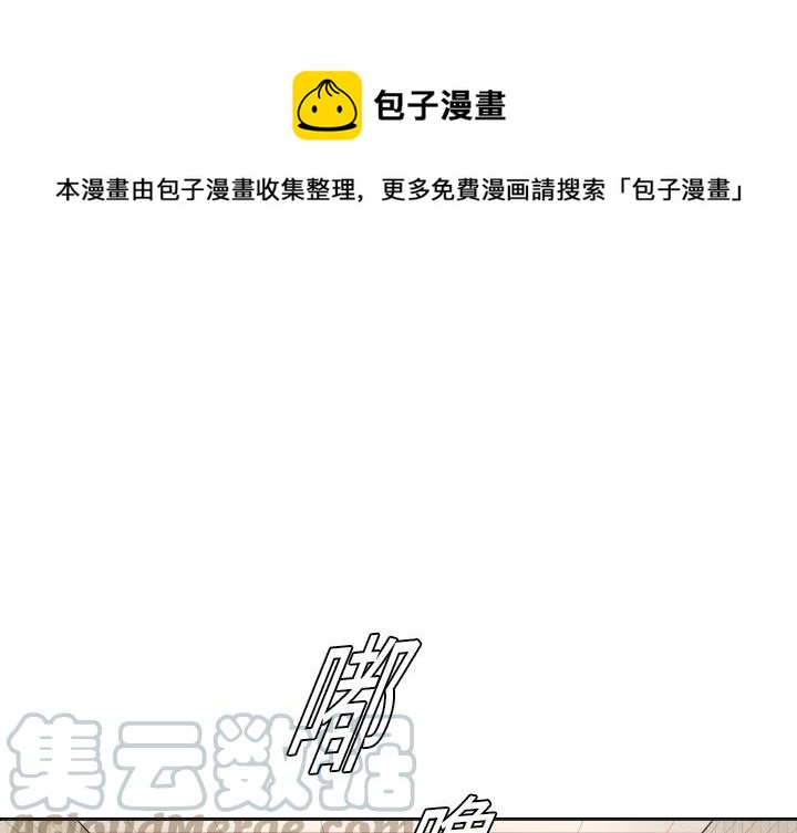 噩耗的意思漫画,81图