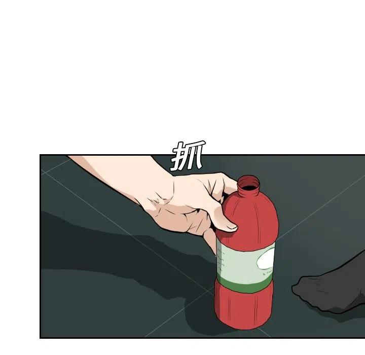 噩夜鬼手漫画,132图