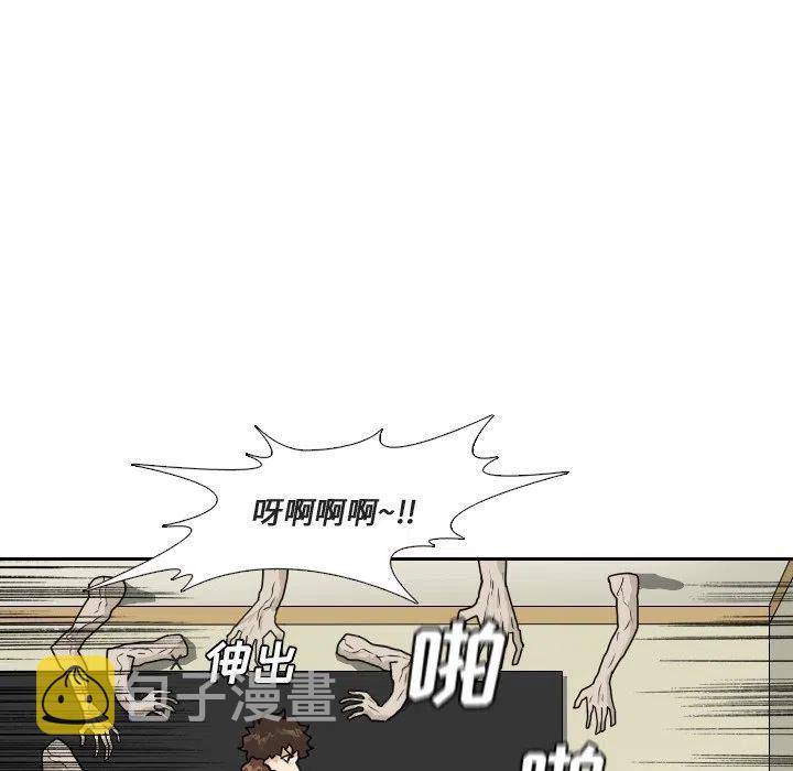 噩梦是什么原因引起的漫画,212图