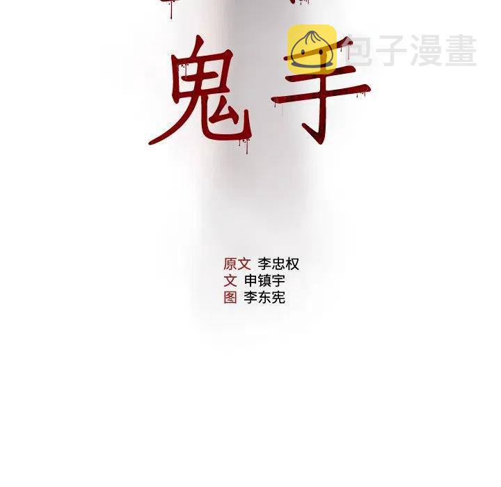 噩梦是什么原因引起的漫画,211图