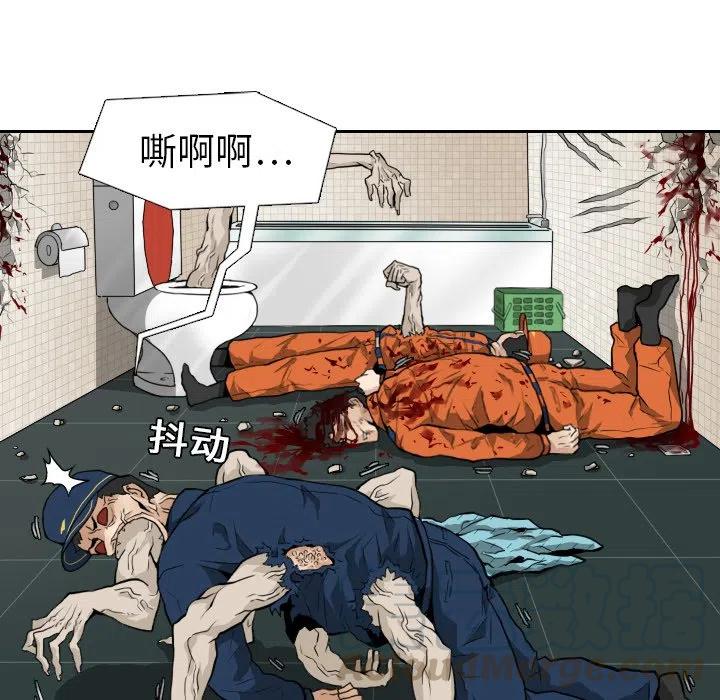 噩夜鬼手漫画,131图