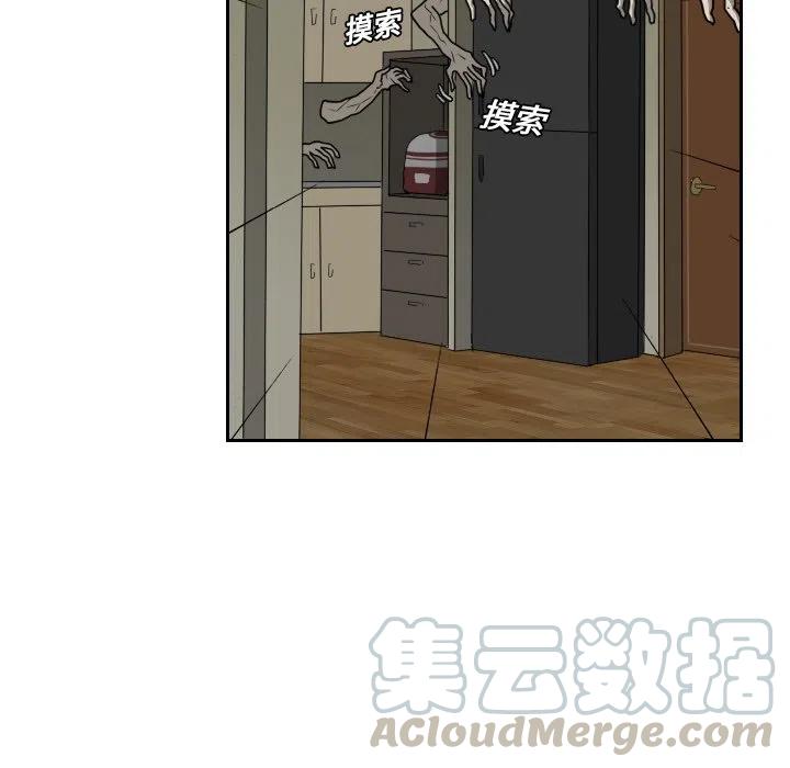 噩夜鬼手漫画,162图