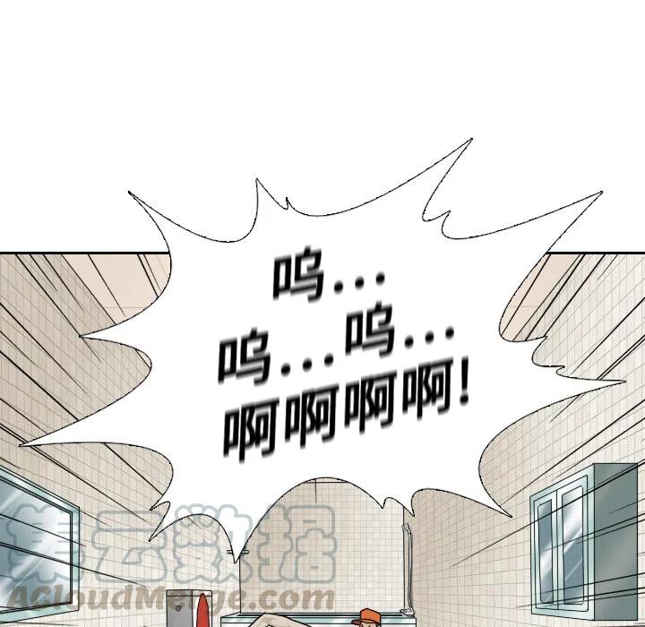 噩夜鬼手漫画,51图