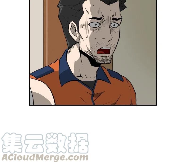 噩夜鬼手漫画,161图