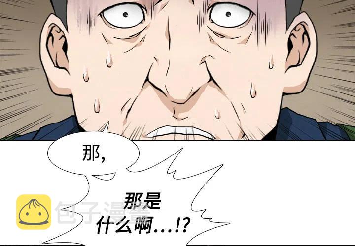 噩的笔顺漫画,32图