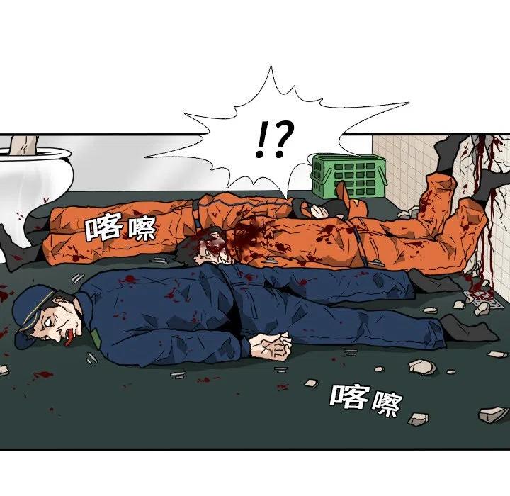 噩梦时代前传漫画,102图