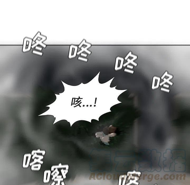 噩夜鬼手漫画,212图