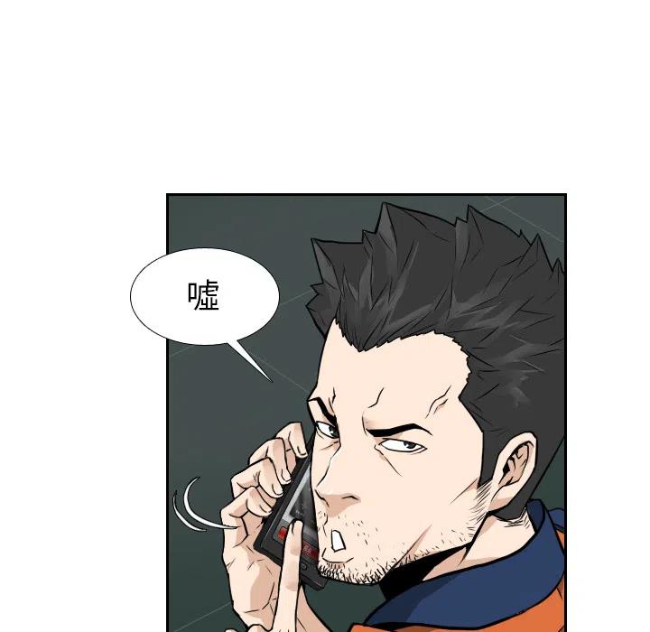 噩梦连连漫画,82图