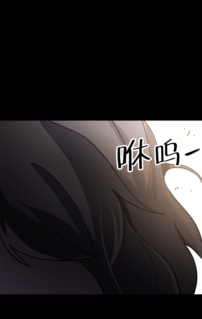 平凡的乐园漫画,第34话1图