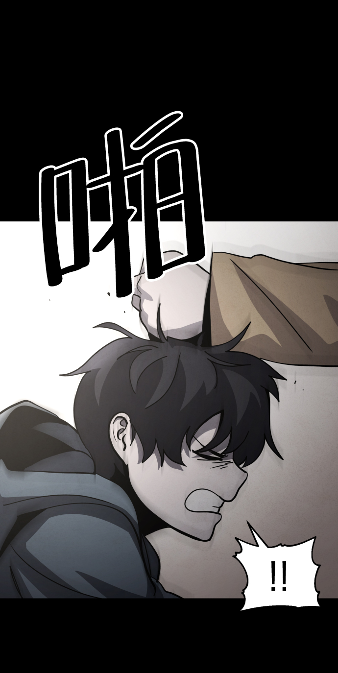 平凡的乐园漫画,第40话2图