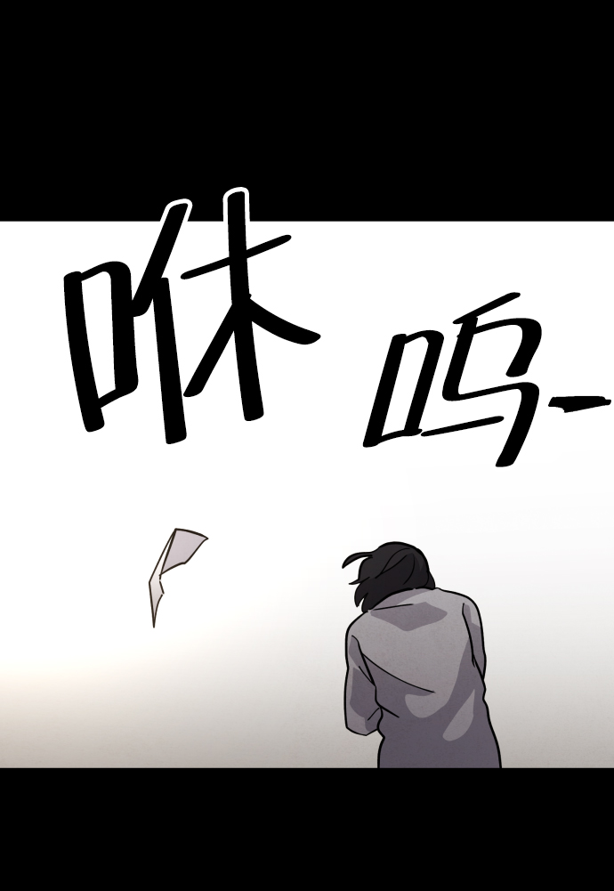 平凡的乐园 咚漫漫画漫画,第34话2图