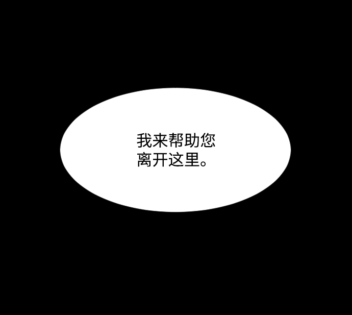 平凡的世界电视剧免费完整版流畅漫画,第30话2图