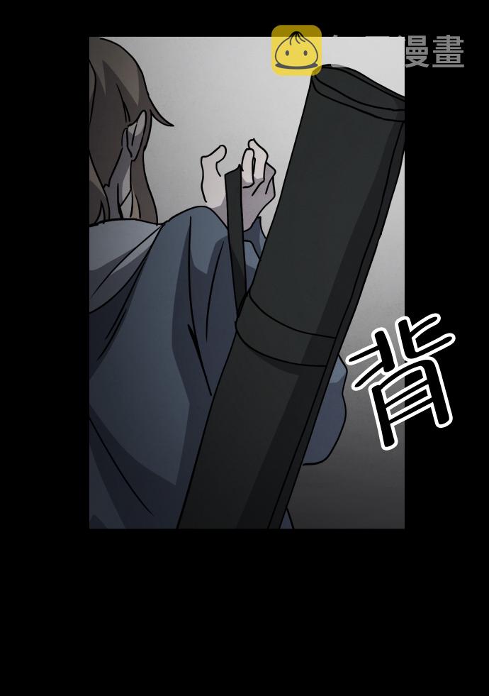 平凡的乐园漫画,第25话1图