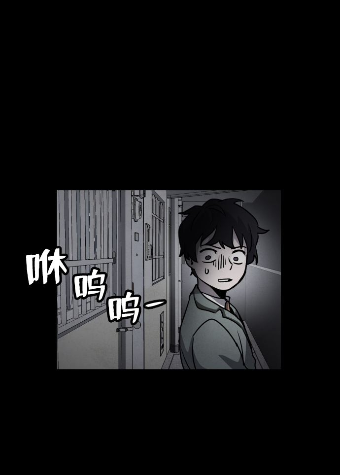 平凡的乐园漫画,第3话1图