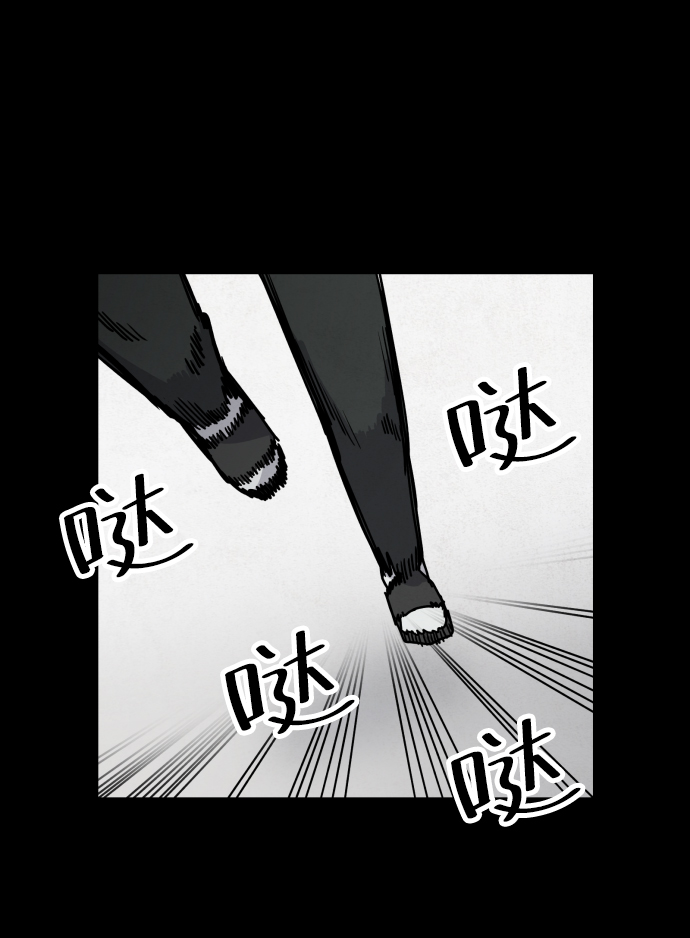 平凡的世界电视剧解说漫画,第5话1图