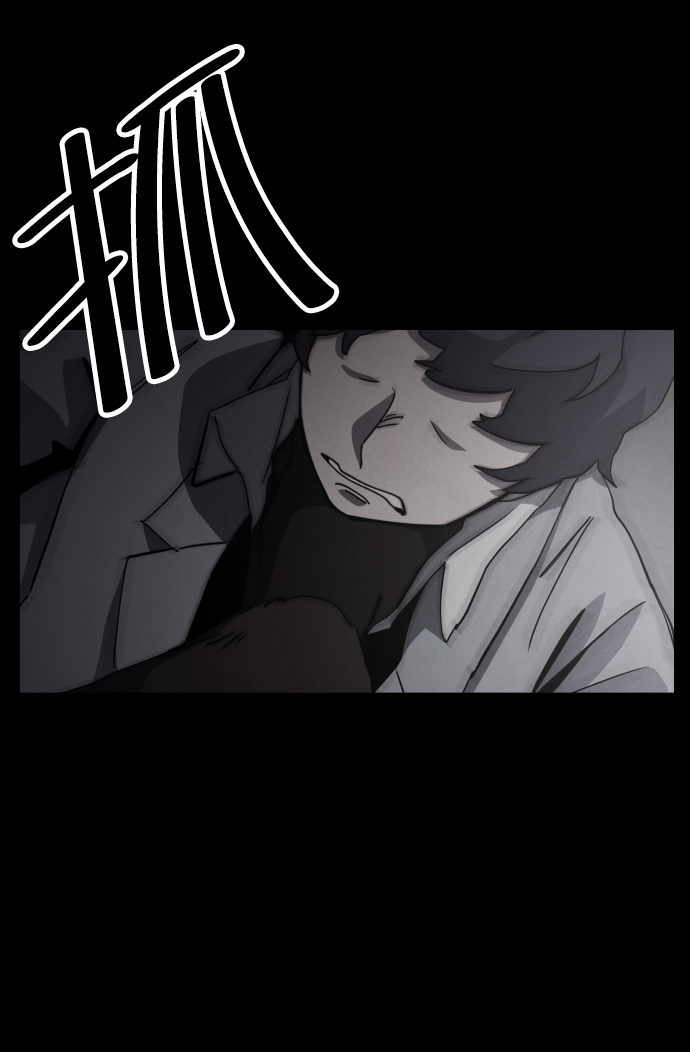 平凡的乐园漫画,第30话1图
