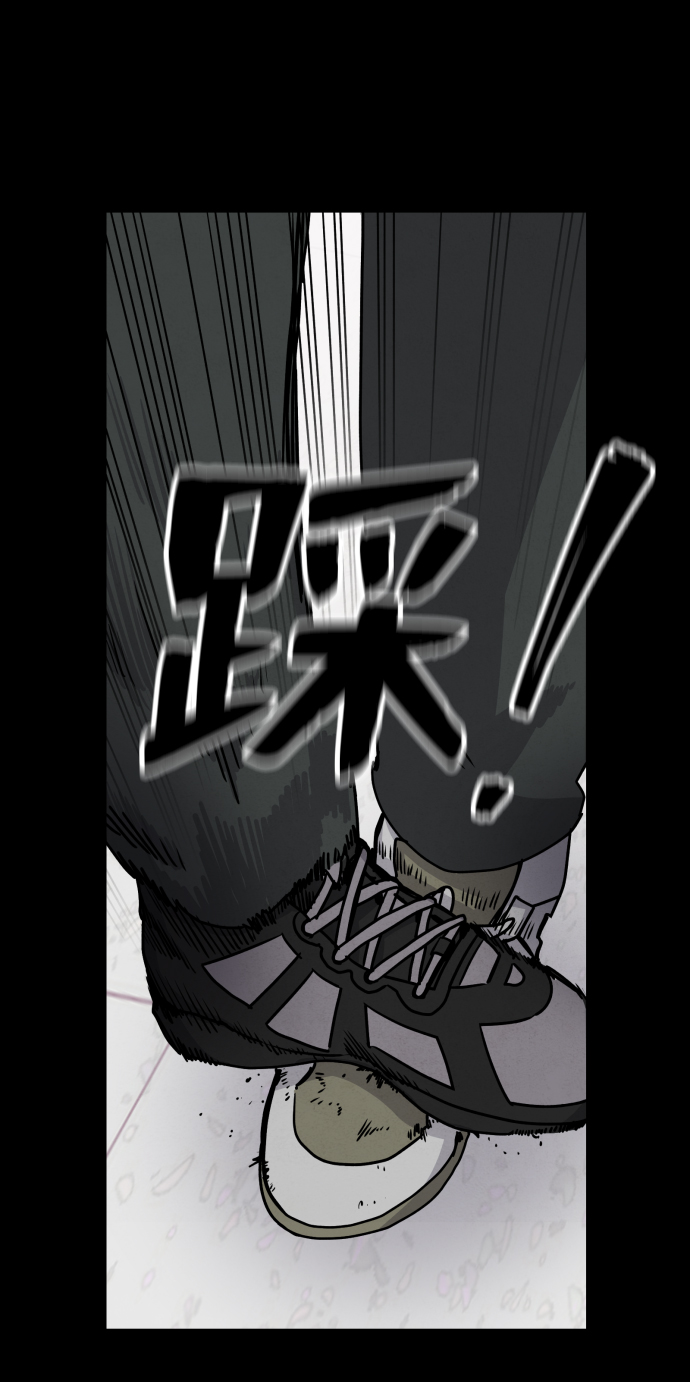 平凡的乐园漫画,第1话2图