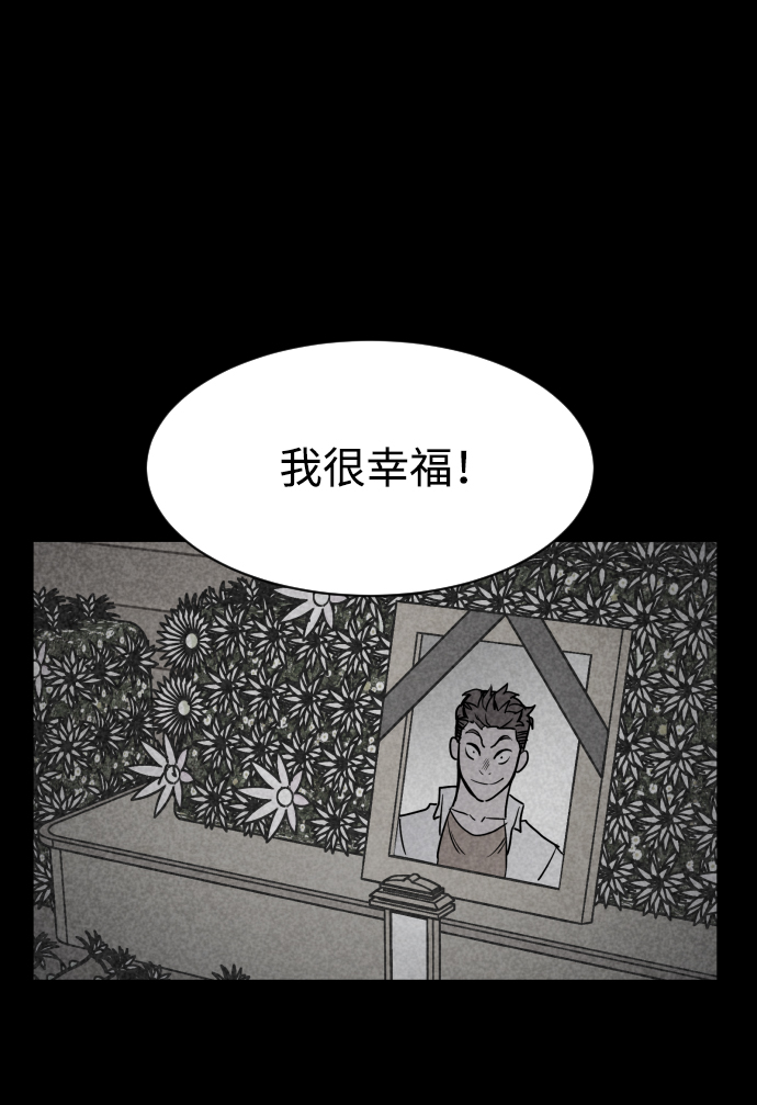 平凡的世界电视剧解说漫画,第16话2图