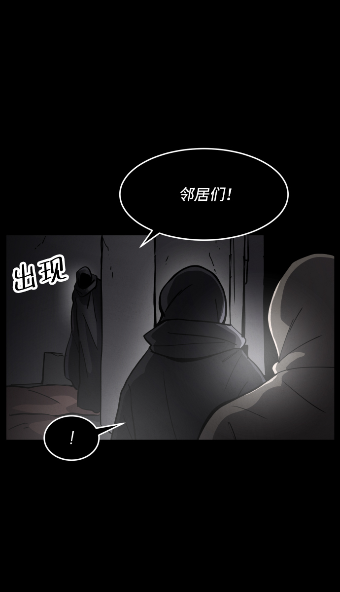 平凡的快乐歌词齐乐漫画,第38话1图