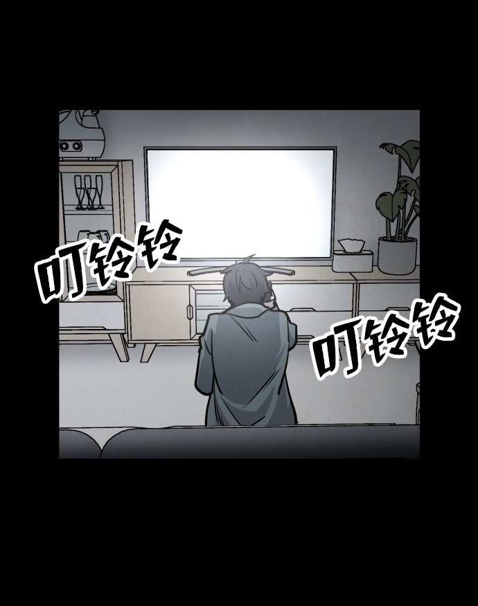 平凡的荣耀漫画,第4话1图