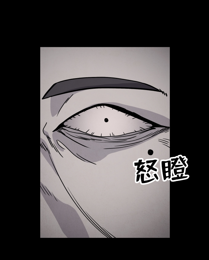 平凡的乐园漫画,第11话1图