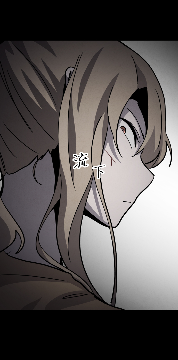 平凡的乐园漫画,第41话2图