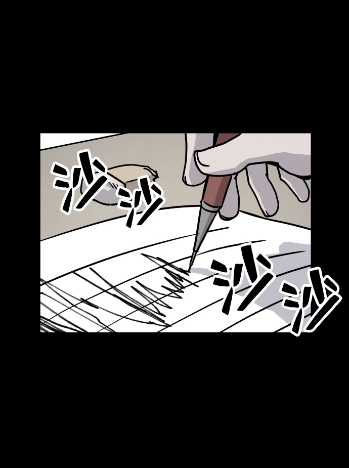 平凡的世界电视剧解说漫画,第8话1图