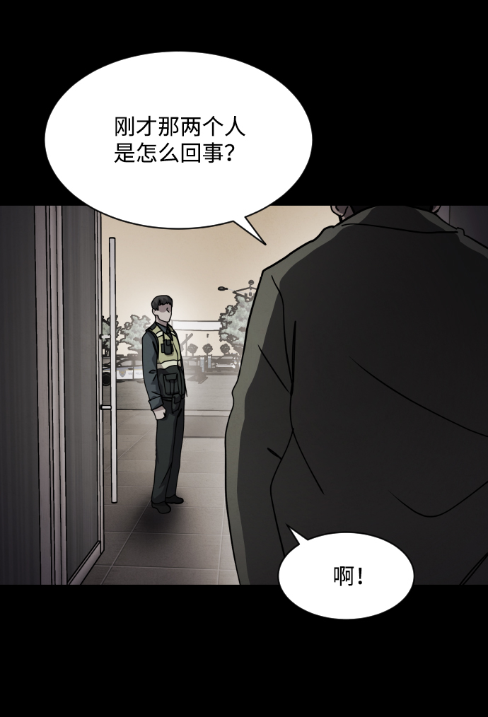 平凡的世界电视剧解说漫画,第35话2图