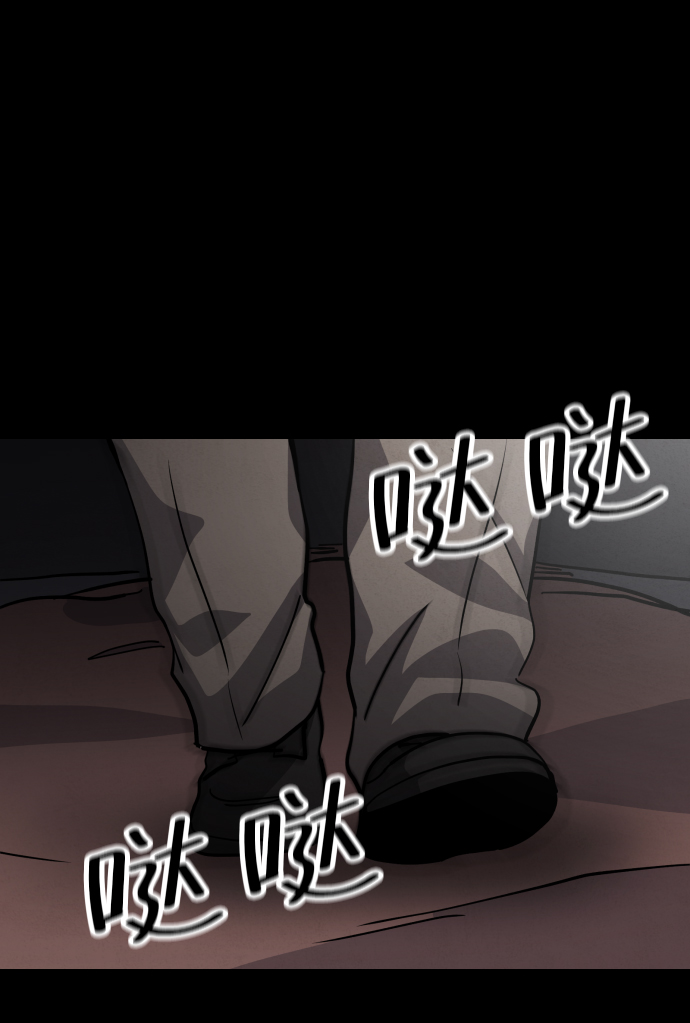 平凡的乐园漫画,第39话1图