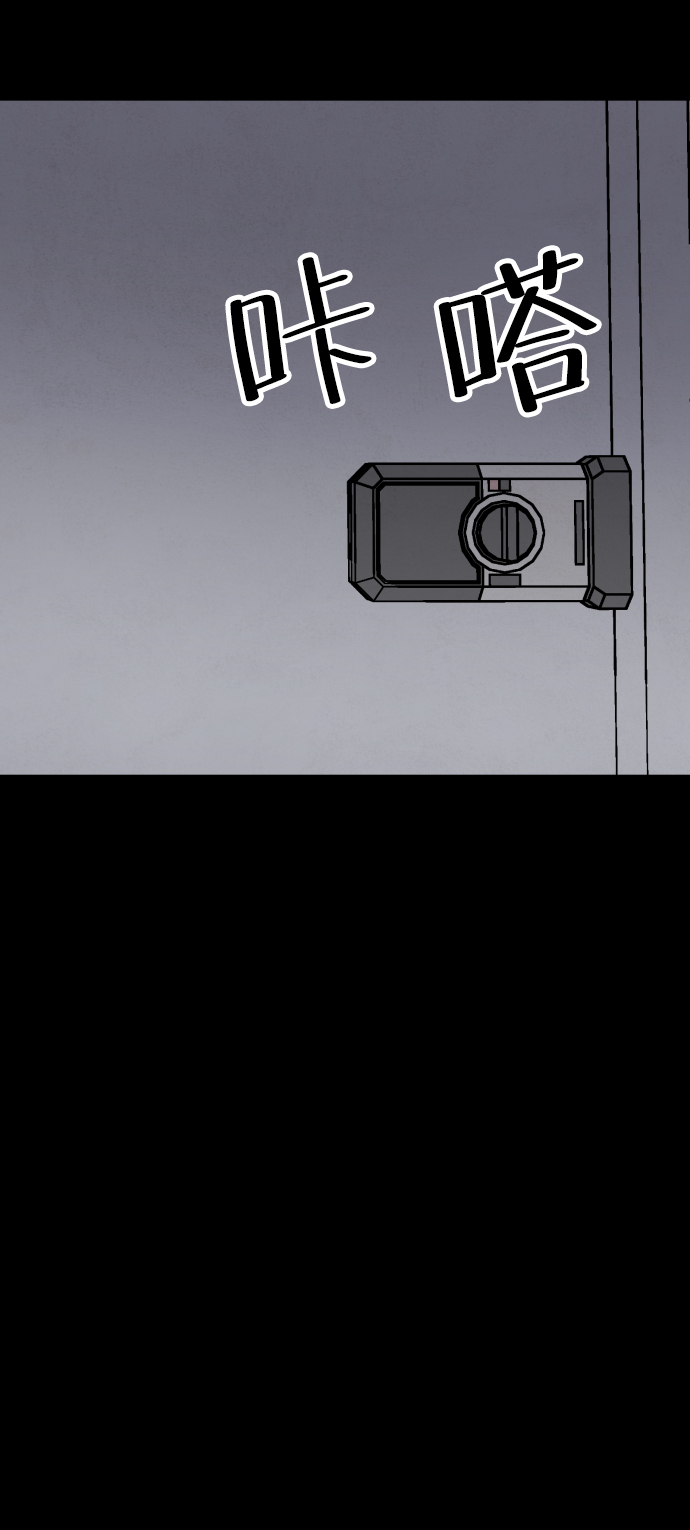 平凡的乐园漫画,最终话1图