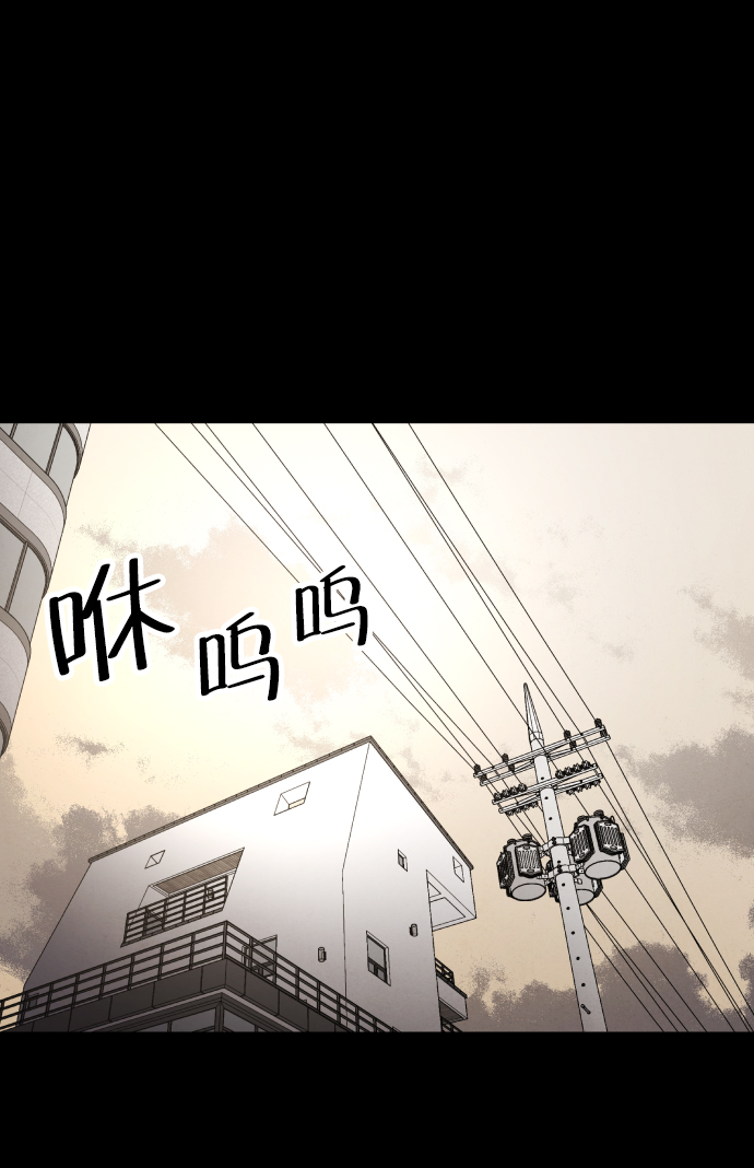 平凡的乐园漫画,第34话2图