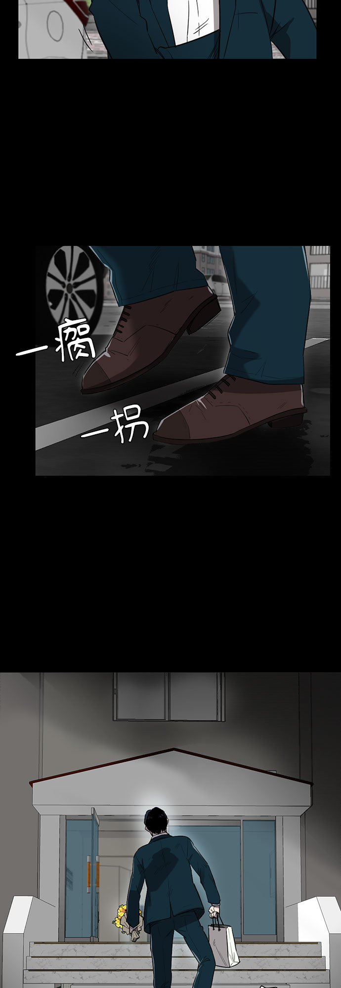 记忆痕迹衰退说代表人物漫画,第1话1图