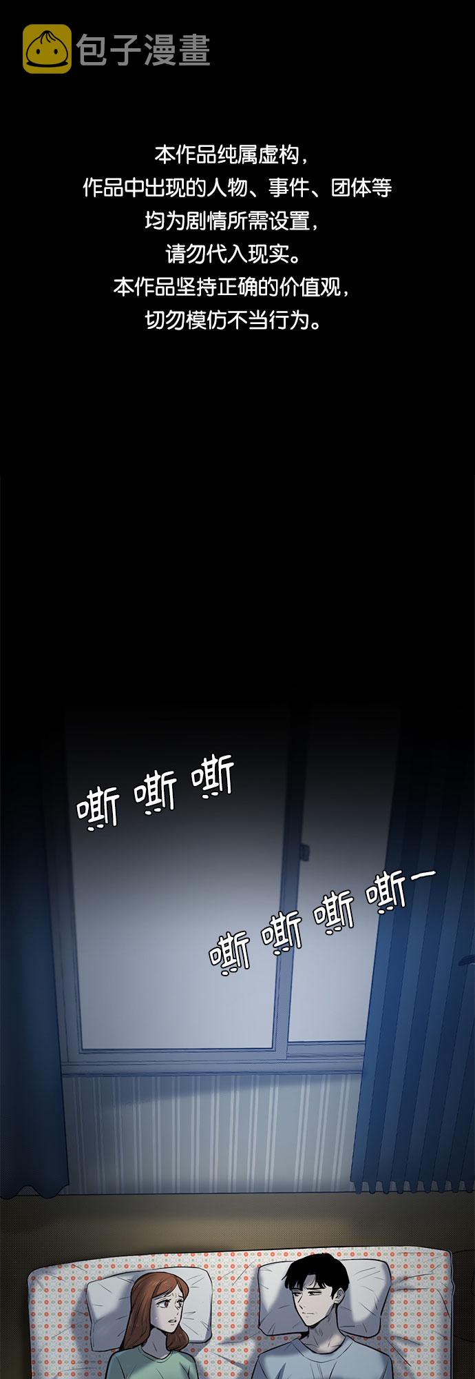 记忆痕迹是什么漫画,第83话1图