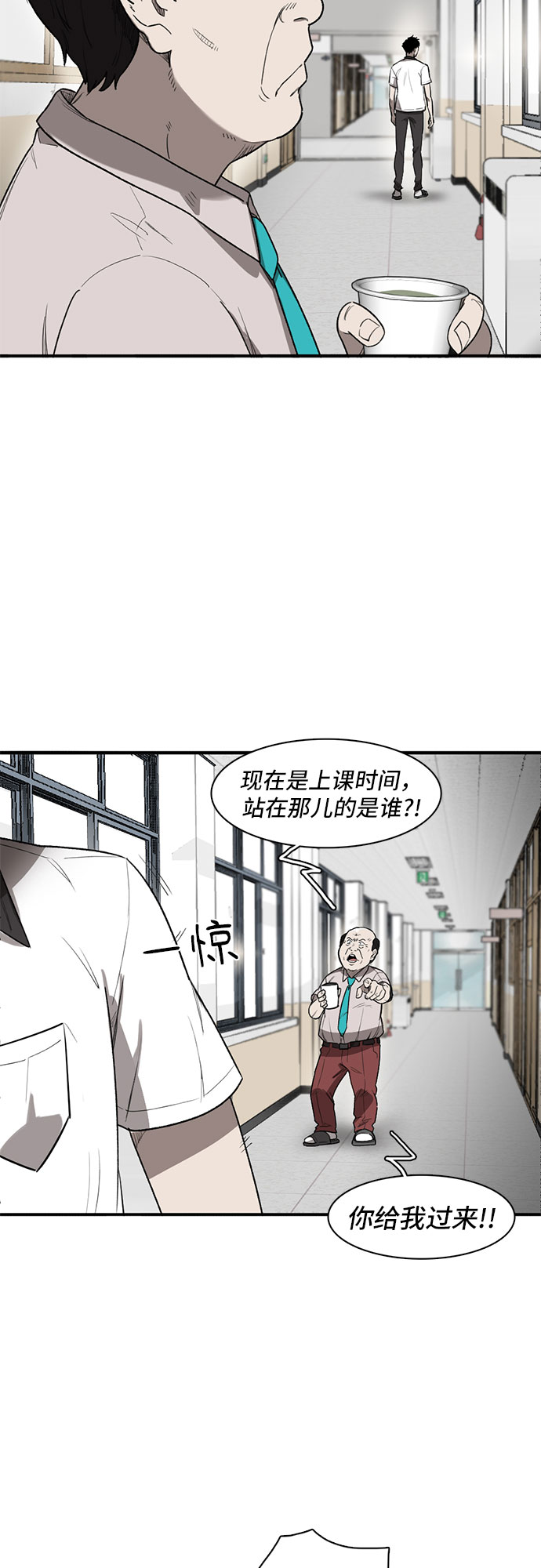 记忆痕迹衰退说代表人物漫画,第3话1图