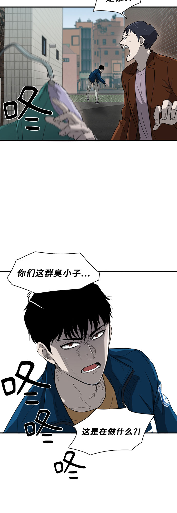 造成遗忘的主要原因漫画,第31话1图