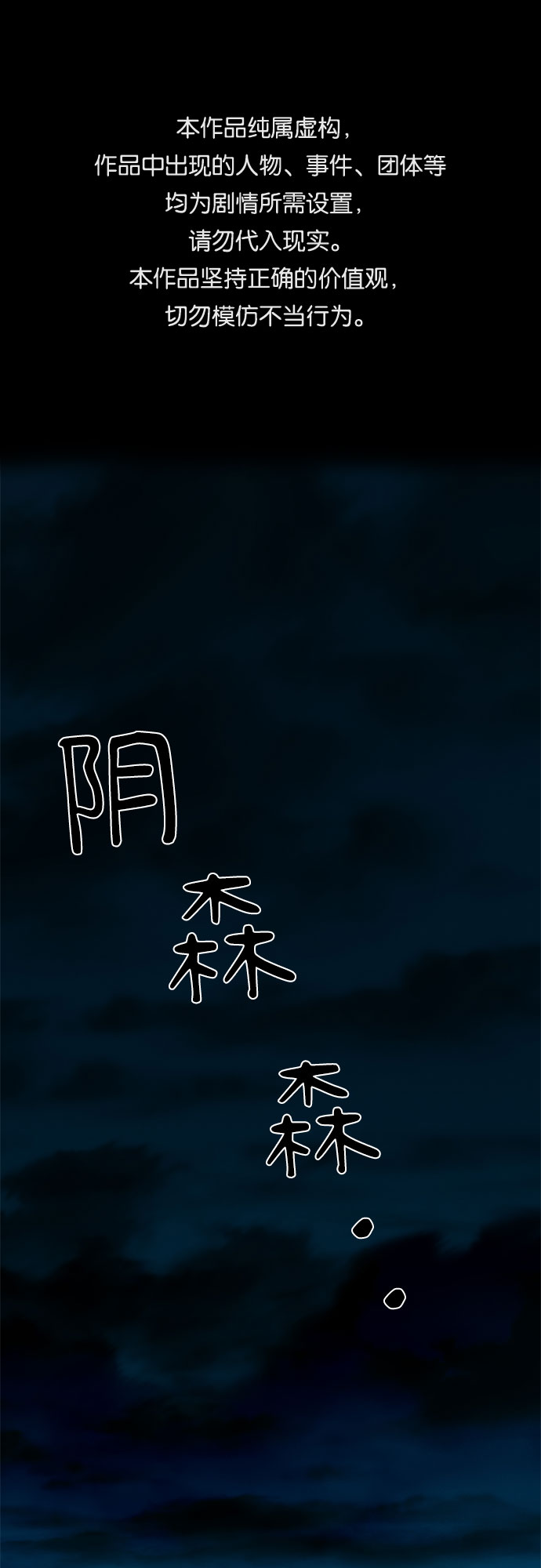 记忆痕迹的种类漫画,第4话1图