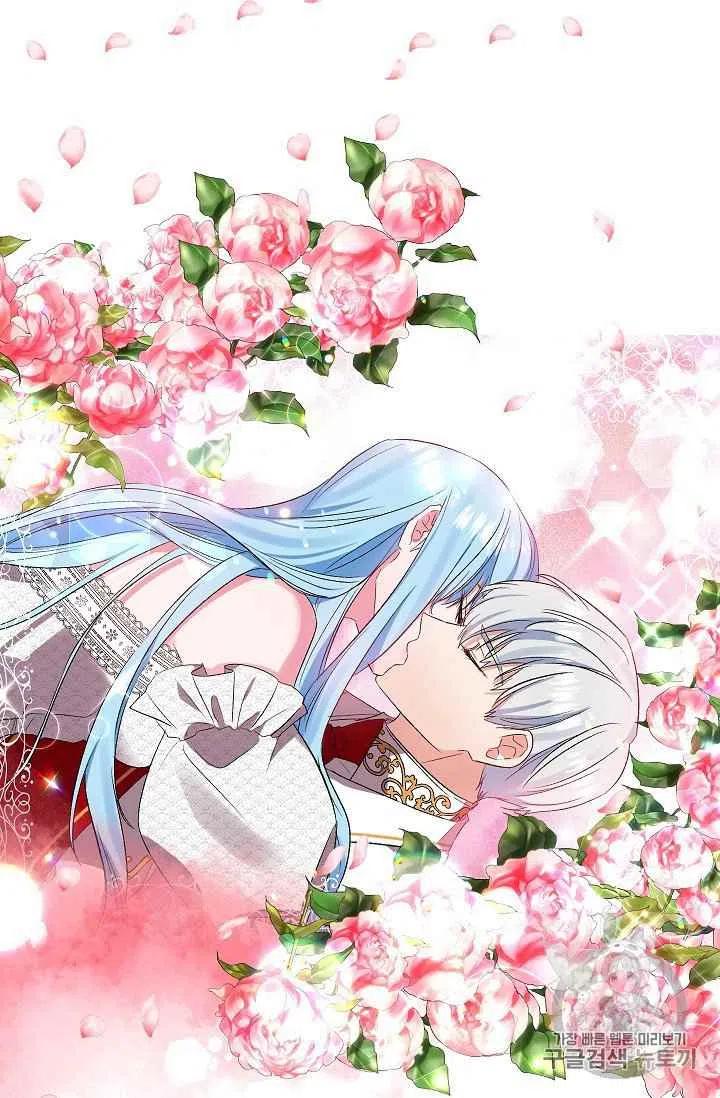 那个婚礼我来吧漫画,第28话2图