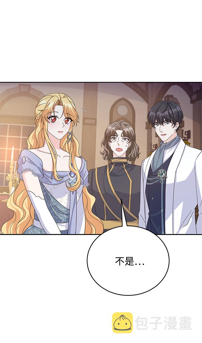 回归的诗句经典漫画,第81话1图